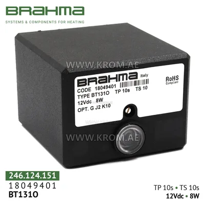 Brahma 18049401 BT2310 control box
