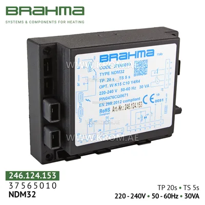 Brahma 37565010 NDM32 control box