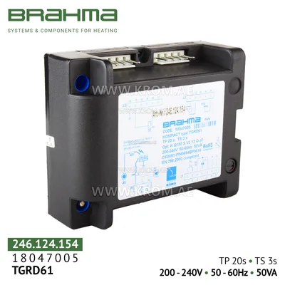 Brahma 18047005 TGRD61 control box