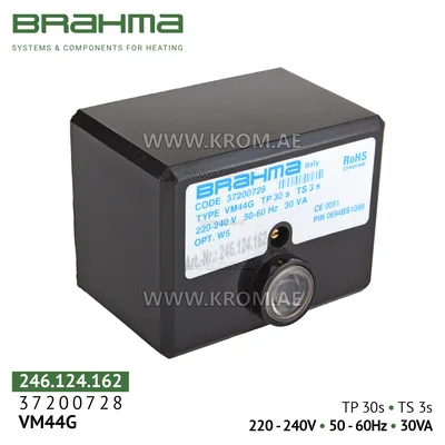 Brahma 37200728 VM44G control box