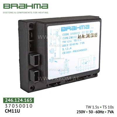 Brahma 37050010 CM11U control box