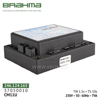 Brahma 37050010 CM11U control box