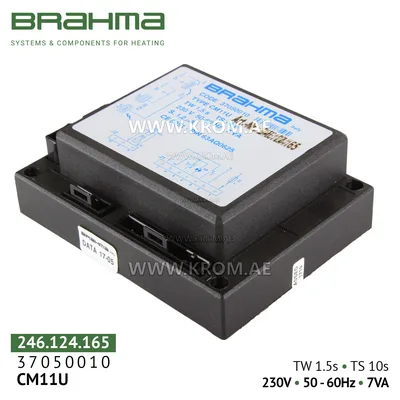 Brahma 37050010 CM11U control box