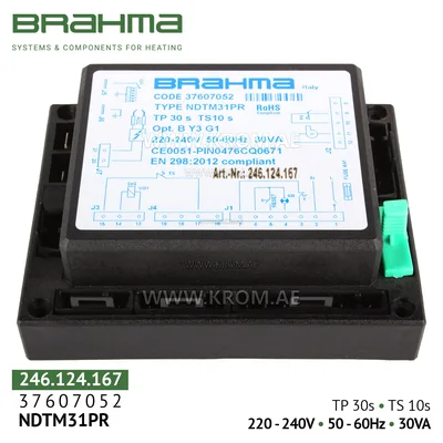 Brahma 37607052 NDTM31PR control box