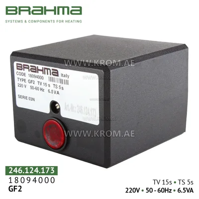 Brahma 18094000 GF2 control box