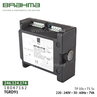 Brahma 18047162 TGRD91 control box