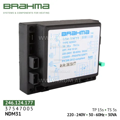 Brahma 37547005 NDM31 control box