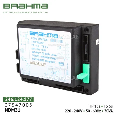 Brahma 37547005 NDM31 control box