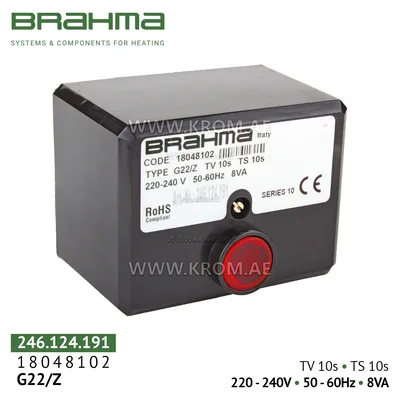 Brahma 18048102 G22/Z control box