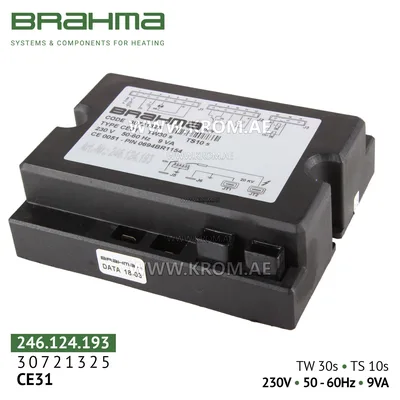 Brahma 30721325 CE31 control box