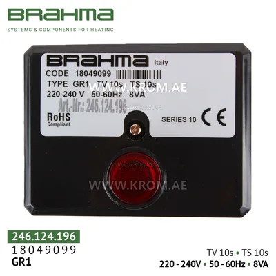 Brahma 18049099 GR1 control box