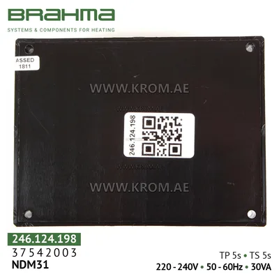 Brahma 37542003 NDM31 control box