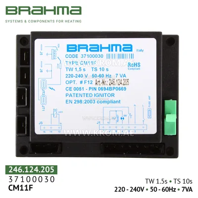 Brahma 37100030 CM11F control box