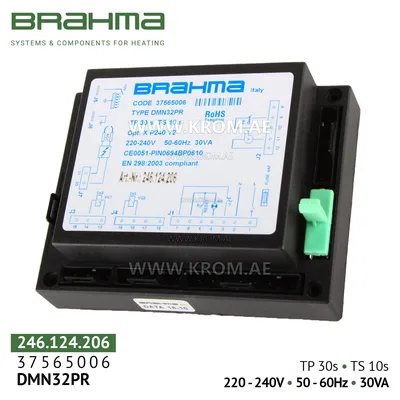 Brahma 37565006 DMN32PR control box
