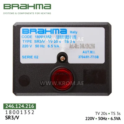 Brahma 18001352 SR3/V control box