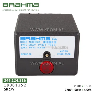 Brahma 18001352 SR3/V control box