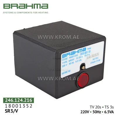 Brahma 18001352 SR3/V control box