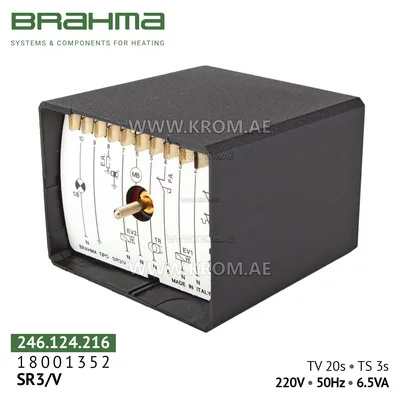 Brahma 18001352 SR3/V control box