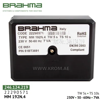 Brahma 22290571 MM192N.4 control box