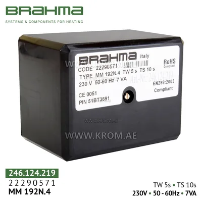 Brahma 22290571 MM192N.4 control box