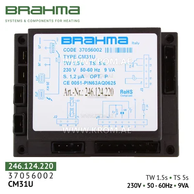 Brahma 37056002 CM31U control box