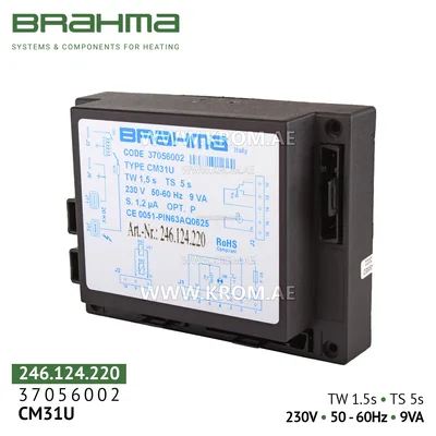 Brahma 37056002 CM31U control box