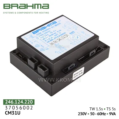 Brahma 37056002 CM31U control box