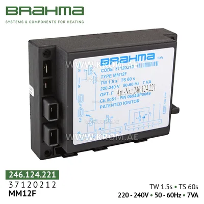 Brahma 37120212 MM12F control box