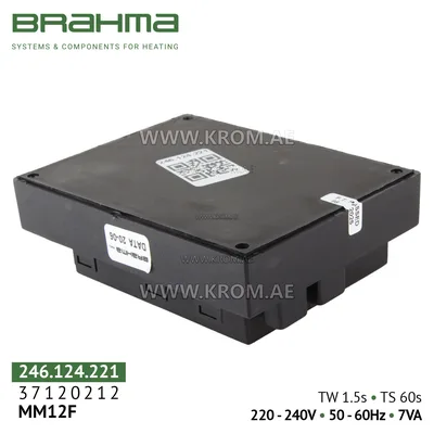 Brahma 37120212 MM12F control box