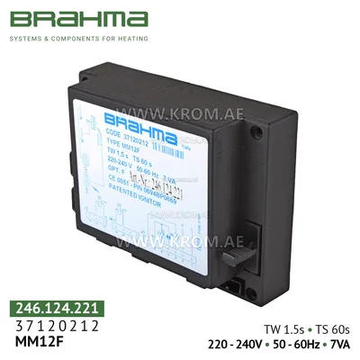 Brahma 37120212 MM12F control box