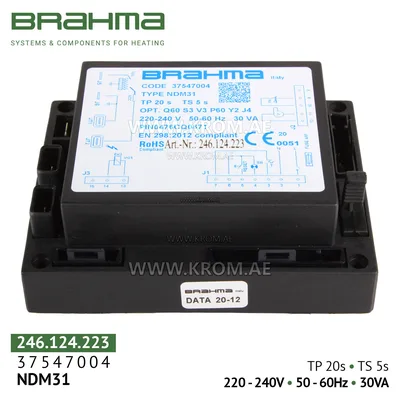 Brahma 37547004 NDM31 control box