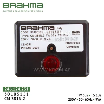 Brahma 30185151 CM381N.2 control box
