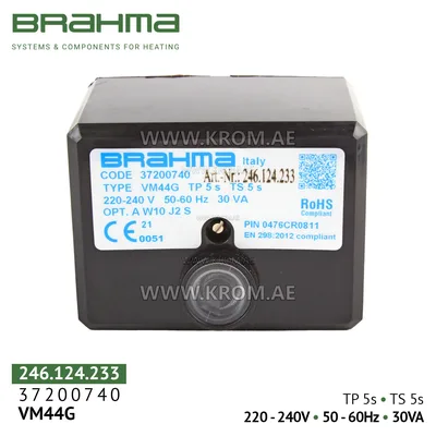 Brahma 37200740 VM44G control box