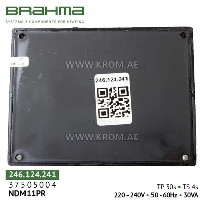 Brahma 37542004 NDM31 control box