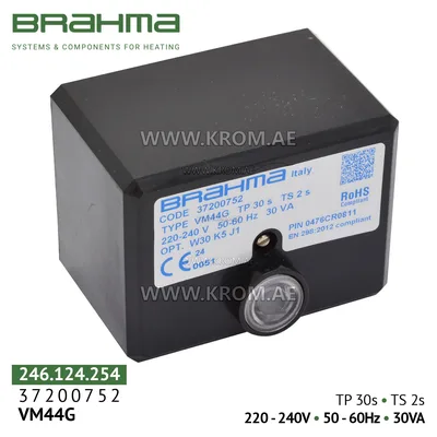 Brahma 37200752 VM44G control box