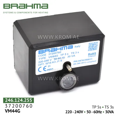 Brahma 37200760 VM44G control box