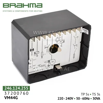 Brahma 37200760 VM44G control box