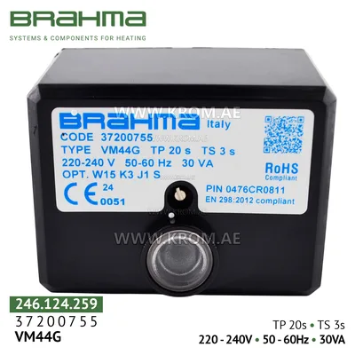 Brahma 37200755 VM44G control box