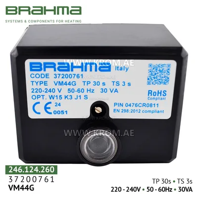 Brahma 37200761 VM44G control box
