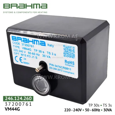 Brahma 37200761 VM44G control box