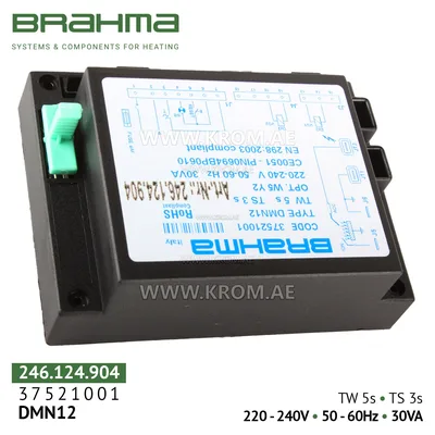 Brahma 37521001 DMN12 control box