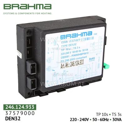 Brahma 37579000 DEN32 control box