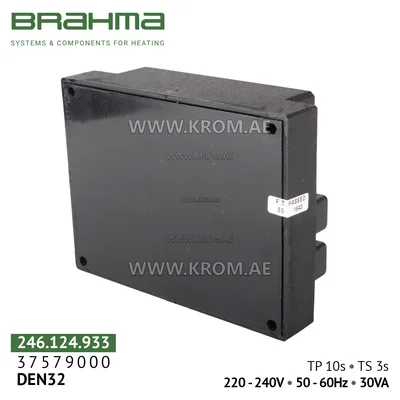Brahma 37579000 DEN32 control box