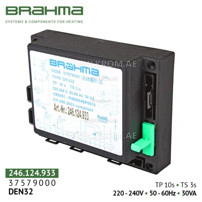 Brahma 37579000 DEN32 control box