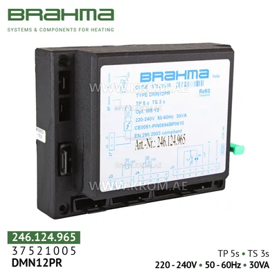 Brahma 37521005 DMN12PR control box