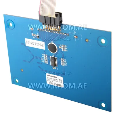 Brahma 16021180 LCD8.B7P 200mm display