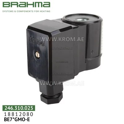 Brahma 18812080 BE7*GMOE solenoid coil