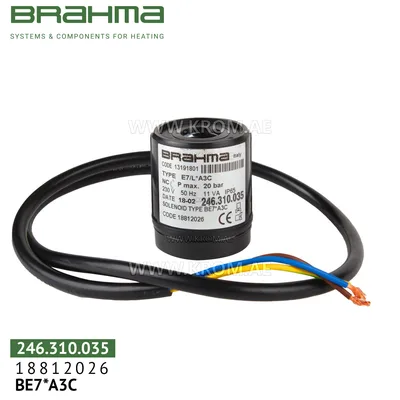 Brahma 18812026 BE7*A3C solenoid coil