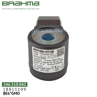 Brahma 18811109 BE6*GMO solenoid coil
