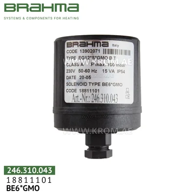 Brahma 18811101 BE6*GMO solenoid coil